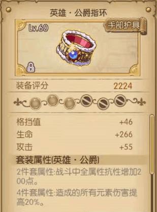 《航海王燃烧意志》甚平套装用什么