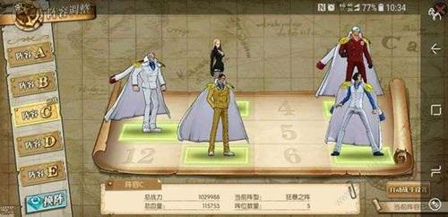 《航海王燃烧意志》74级剧情怎么过