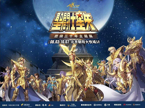 《圣斗士星矢》手游军团副本教皇打法攻略