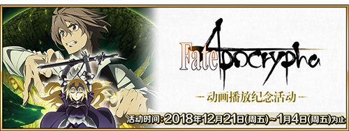 《FGO》向剑祈祷为命许愿怎么样
