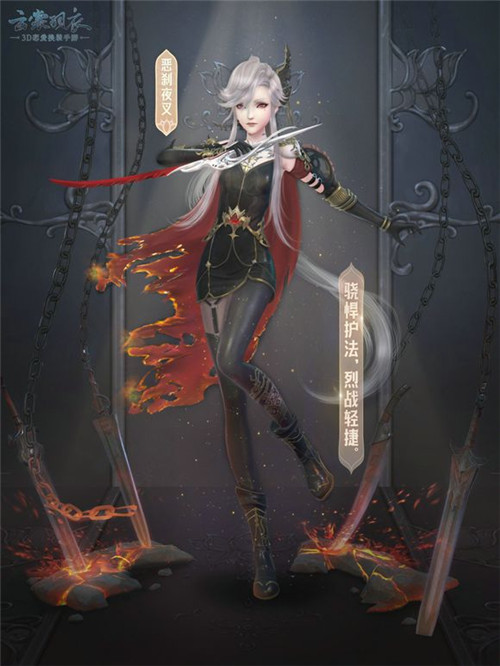 《云裳羽衣》镜光神识篇新套装有哪些