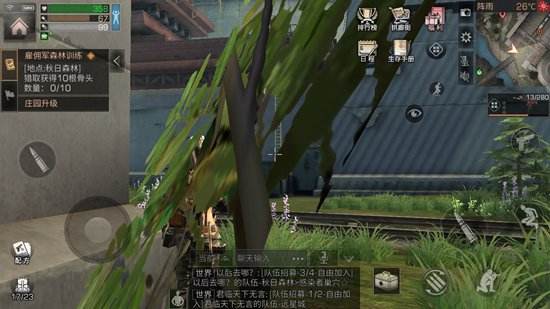 《明日之后》7级庄园特级合成配方攻略详解