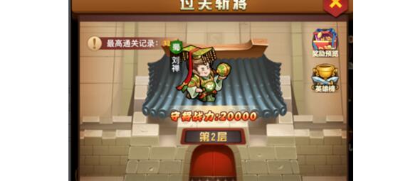 《我的帝国》最强阵容选择