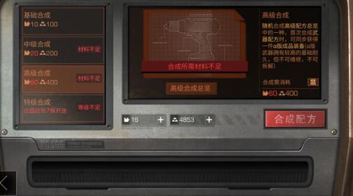 《明日之后》5级房子设计图纸