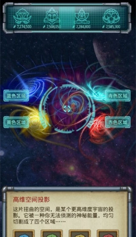 《不思议迷宫》M05秩序域100%探索攻略