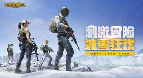 《绝地求生刺激战场》圣诞灯怎么获得