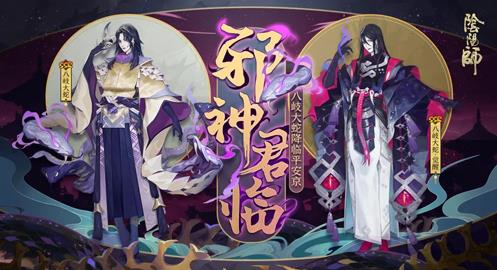 《阴阳师》2018圣诞节活动大全