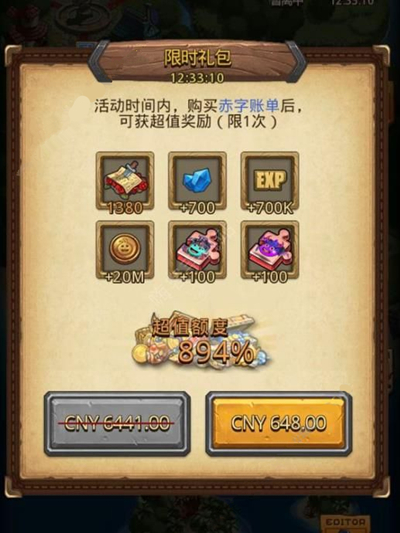 《不思议迷宫》12月21日更新公告 秩序域M05开启