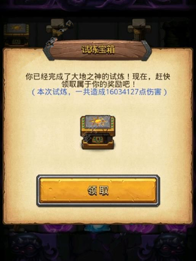 《不思议迷宫》12月21日更新公告 秩序域M05开启
