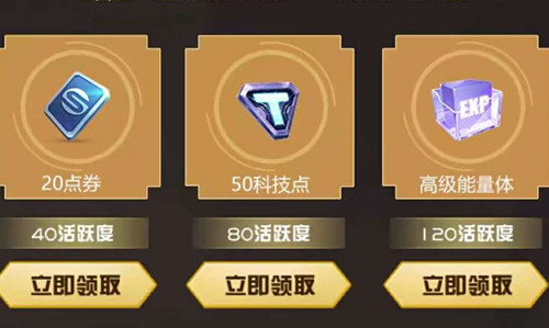 《QQ飞车》手游酷炫摩托登场礼包