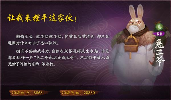 《神都夜行录》冬至门会饺子宴活动攻略