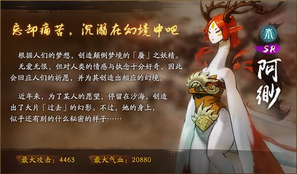 《神都夜行录》冬至门会饺子宴活动攻略
