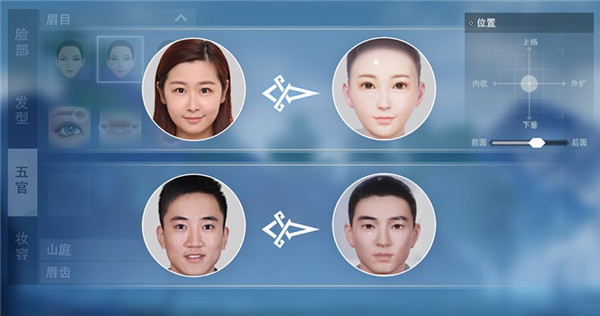 《楚留香》全新资料片塞上行有什么新内容