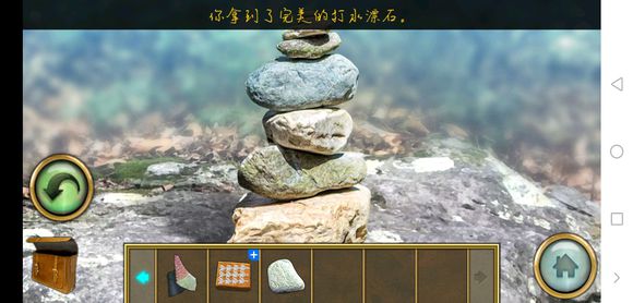 《密林溪流》图文攻略大全详解