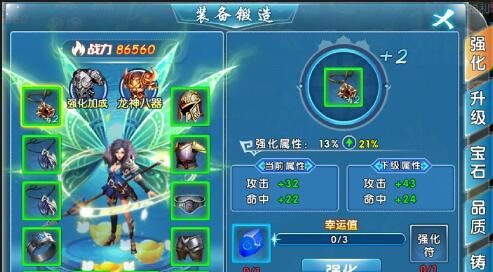 《风暴魔域》法师pk技巧