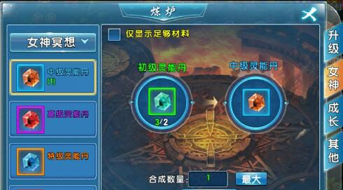 《风暴魔域》法师技能分析