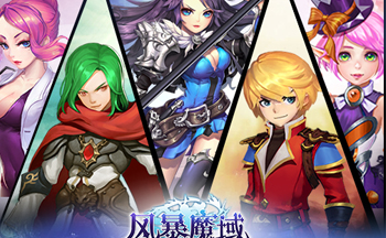 《风暴魔域》平民幻兽选择与高星幻兽培养攻略