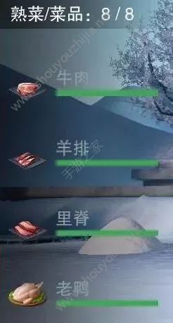 《楚留香》手游红炉鲜锅活动