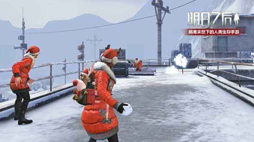 《明日之后》怎么打雪仗