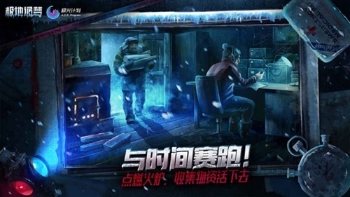 《极地诡梦》人物怎么解锁