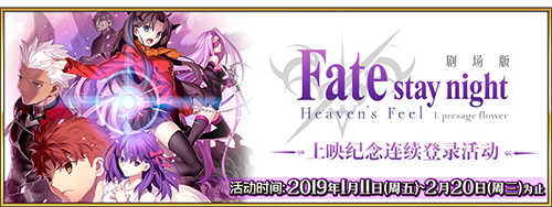 《FGO》英灵装束达芬奇怎么样