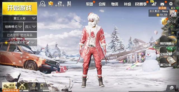 《极地诡梦》怎么样