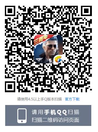 CF手游寒冬不下火线礼包