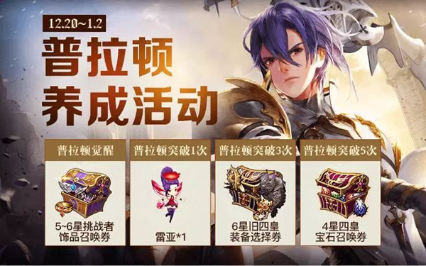 ��ʮ��ս�͡����������ɻ