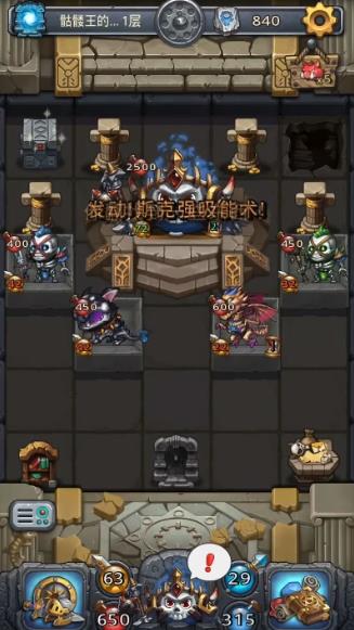 《不思议迷宫》骷髅王布奥试炼打法攻略