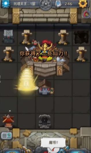《不思议迷宫》托塔天王冈布奥试炼打法攻略
