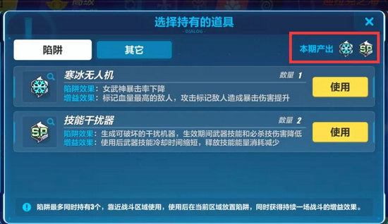 《崩坏3》迪拉克之海深渊阵容搭配选择推荐