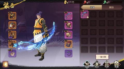 《侍魂胧月传说》武器强化属性选择推荐