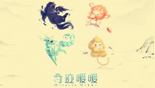 《奇迹暖暖》战魂灵兽礼包