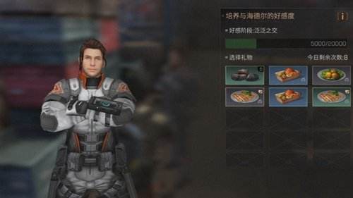 《明日之后》科技研发装置怎么维修