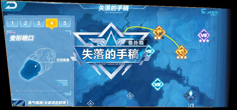 《QQ飞车》手游一周年活动