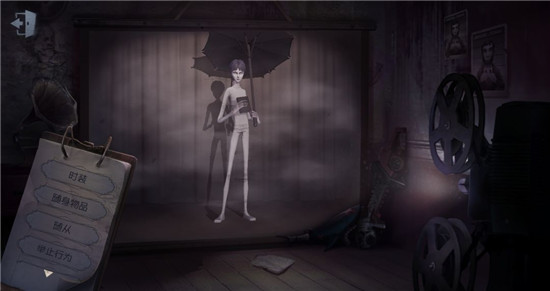《第五人格》伊藤润二惊选集联动第一弹活动