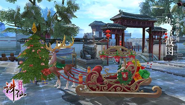 《诛仙》手游2018圣诞节活动大全