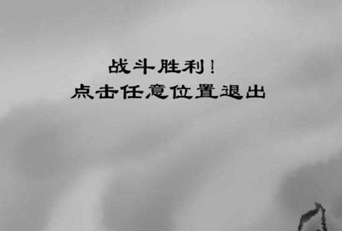 《破劫成仙》新手物品效果攻略
