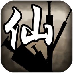 《破劫成仙》黄鹤洞天通关攻略
