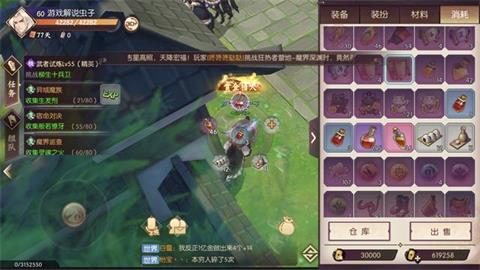 《侍魂胧月传说》无尽阎魔副本玩法攻略
