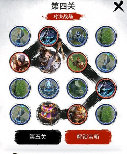 王者荣耀婉儿五划闯关夺宝第四关如何过_王者荣耀婉儿五划闯关夺宝第四关攻略