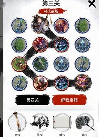 王者荣耀婉儿五划闯关夺宝第三关如何过_王者荣耀婉儿五划闯关夺宝第三关攻略
