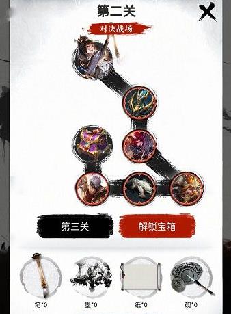 王者荣耀婉儿五划闯关夺宝第二关如何过_王者荣耀婉儿五划闯关夺宝第二关攻略