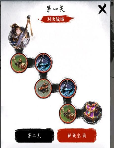 王者荣耀婉儿五划闯关夺宝第一关如何过_王者荣耀婉儿五划闯关夺宝第一关攻略