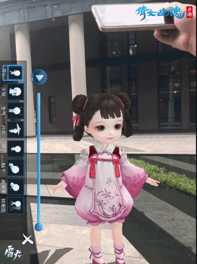 《倩女幽魂》手游带娃亲密互动玩法
