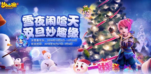 《梦幻西游》手游灵气碎片怎么获得
