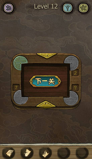 《下一关在哪》第十二关图文通关攻略