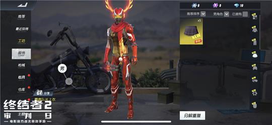 《终结者2审判日》2018圣诞节活动大全