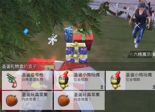《绝地求生刺激战场》舔盒子收集3个圣诞糖果任务攻略