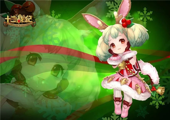 《十二战纪》新时装圣诞趴系列